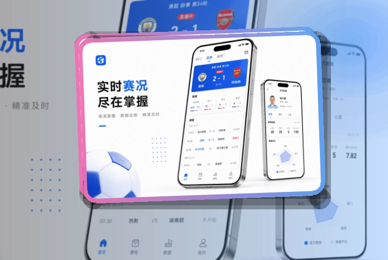 开云手机端赛事入口界面