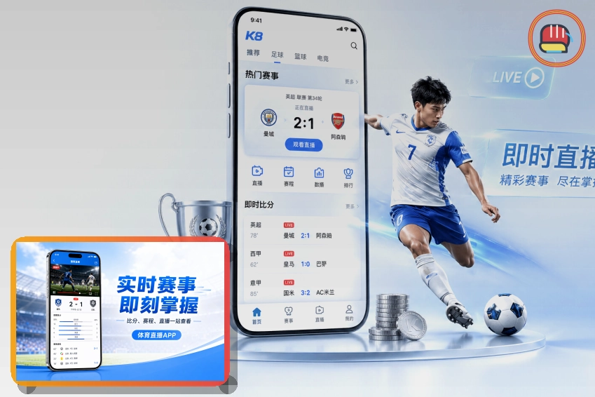 开云支付系统服务体验