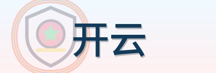 开云 Logo